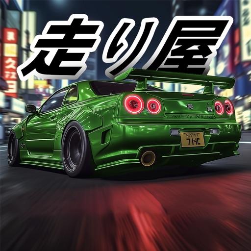 Hashiriya Drifter
